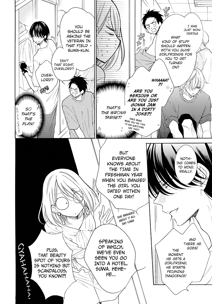 Namaiki Zakari, Chapter 102 image 15